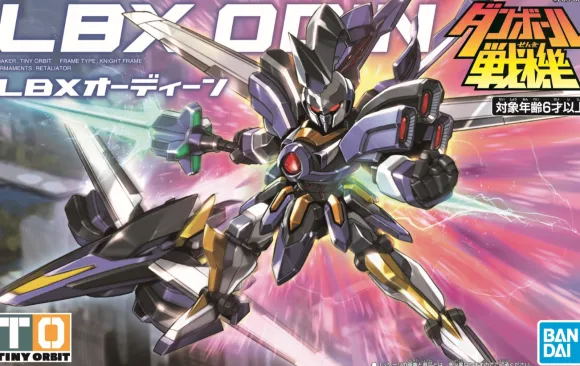 LBX Odin (Danball Senki)