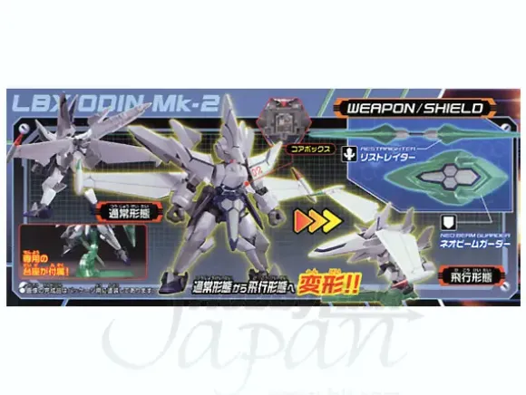 LBX Odin Mk-2
