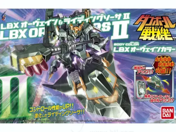LBX O-vein & RSII