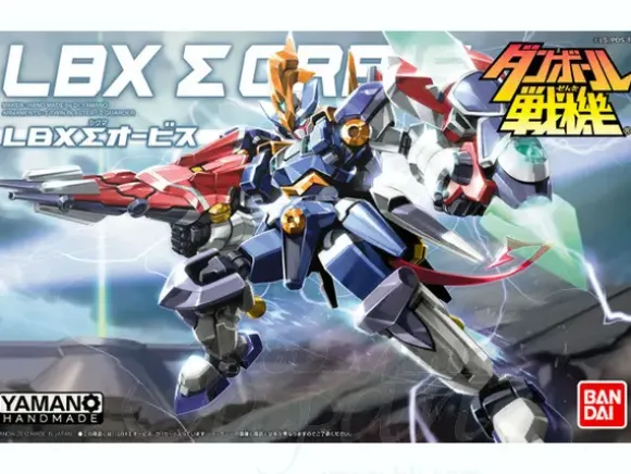 LBX Sigma Orvis