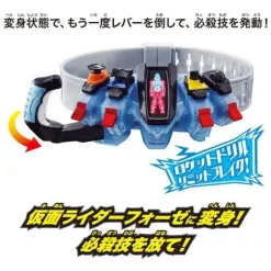 Legend Belt Series Fourze Driver