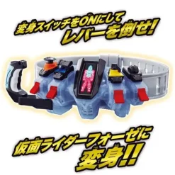 Legend Belt Series Fourze Driver