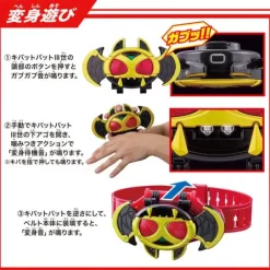 Legend Belt Series Kivat Belt