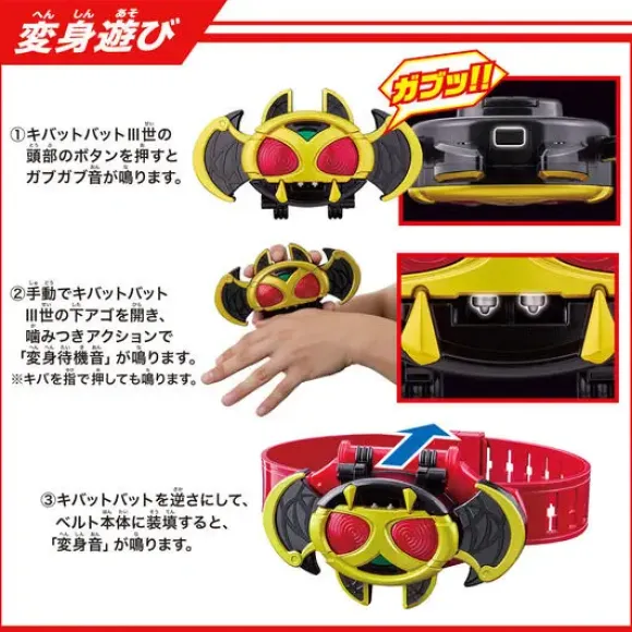 Legend Belt Series Kivat Belt