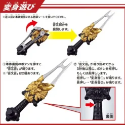 Legend Belt Series Onsa Onkaku