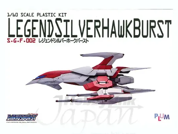 1/60 Legend Silverhawk Burst (Darius Burst)