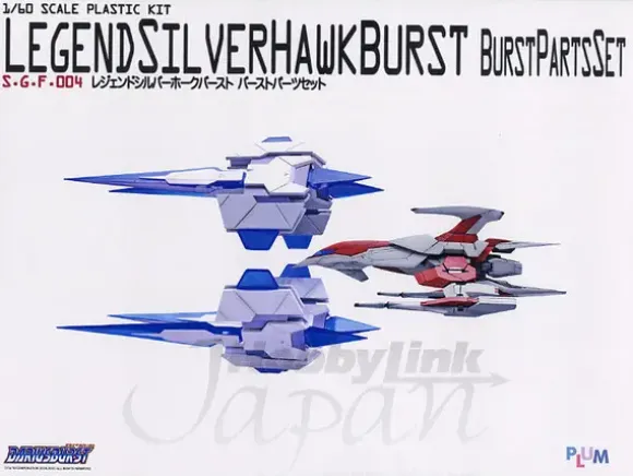 1/60 Legend Silver Hawke Burst & Burst Parts Set