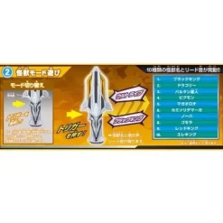 Legend Ultra Series Ginga Spark