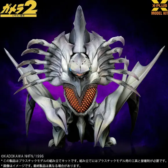 1/700 Legion Plastic Model Kit
