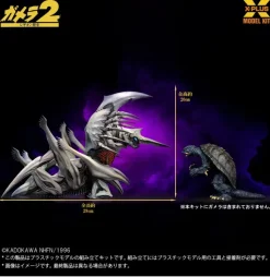 1/700 Legion Plastic Model Kit