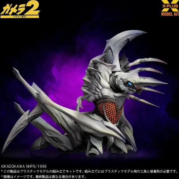 1/700 Legion Plastic Model Kit