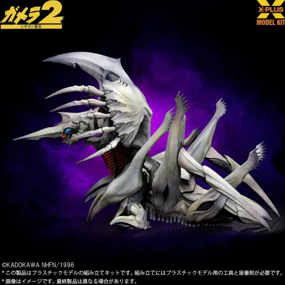 1/700 Legion Plastic Model Kit