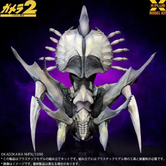 1/700 Legion Plastic Model Kit