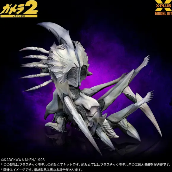 1/700 Legion Plastic Model Kit