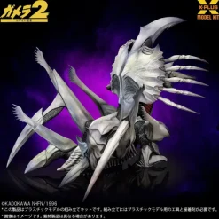 1/700 Legion Plastic Model Kit