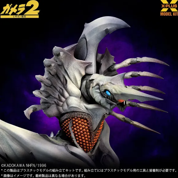 1/700 Legion Plastic Model Kit