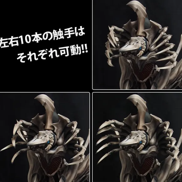 Legion PVC