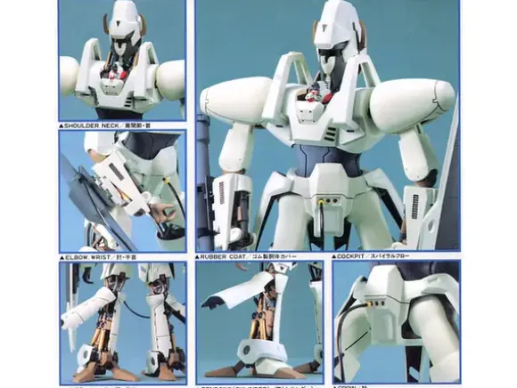1/100 L-Gaim Mk.I