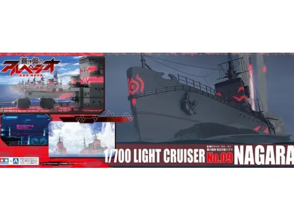 1/700 Light Cruiser Nagara