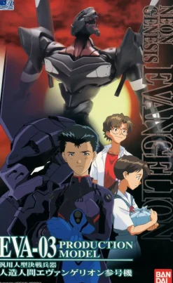LMHG EVA-03 Production Model