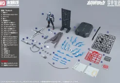 1/10 Lone Shadow Full Set [First Limited Edition]