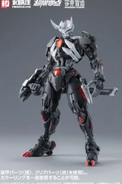 1/10 Lone Shadow Full Set [First Limited Edition]