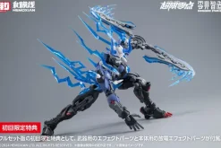 1/10 Lone Shadow Full Set [First Limited Edition]