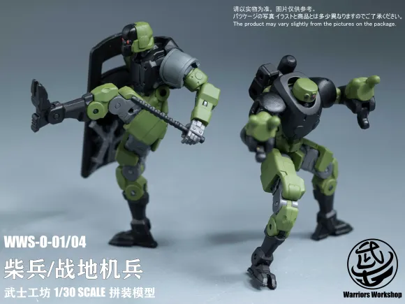 Loyalty G Assist WWS-0-01/04 Match Soldier/Humanoid Weapon Plastic Model Kit (Green)
