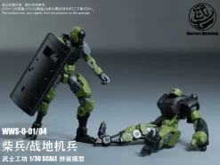 Loyalty G Assist WWS-0-01/04 Match Soldier/Humanoid Weapon Plastic Model Kit (Green)