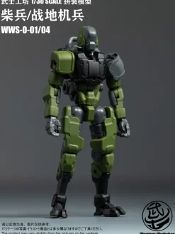 Loyalty G Assist WWS-0-01/04 Match Soldier/Humanoid Weapon Plastic Model Kit (Green)