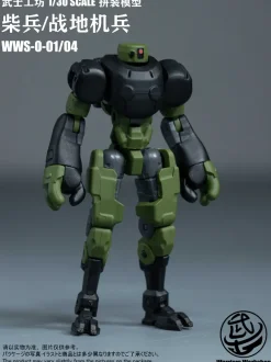 Loyalty G Assist WWS-0-01/04 Match Soldier/Humanoid Weapon Plastic Model Kit (Green)