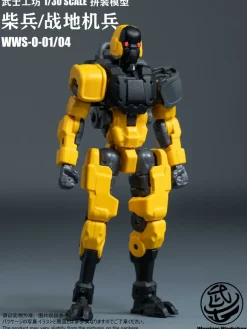 Loyalty G Assist WWS-0-01/04 Match Soldier/Humanoid Weapon Plastic Model Kit (Yellow)