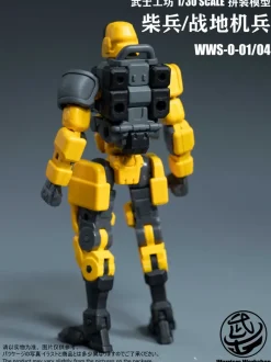 Loyalty G Assist WWS-0-01/04 Match Soldier/Humanoid Weapon Plastic Model Kit (Yellow)