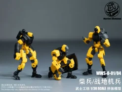 Loyalty G Assist WWS-0-01/04 Match Soldier/Humanoid Weapon Plastic Model Kit (Yellow)