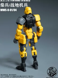 Loyalty G Assist WWS-0-01/04 Match Soldier/Humanoid Weapon Plastic Model Kit (Yellow)