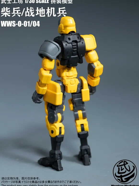 Loyalty G Assist WWS-0-01/04 Match Soldier/Humanoid Weapon Plastic Model Kit (Yellow)