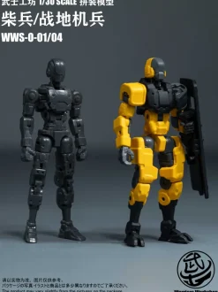Loyalty G Assist WWS-0-01/04 Match Soldier/Humanoid Weapon Plastic Model Kit (Yellow)