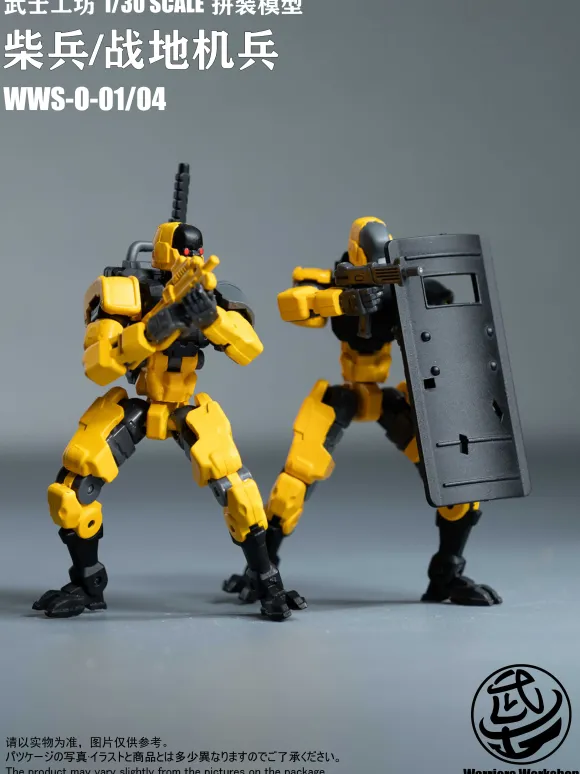 Loyalty G Assist WWS-0-01/04 Match Soldier/Humanoid Weapon Plastic Model Kit (Yellow)