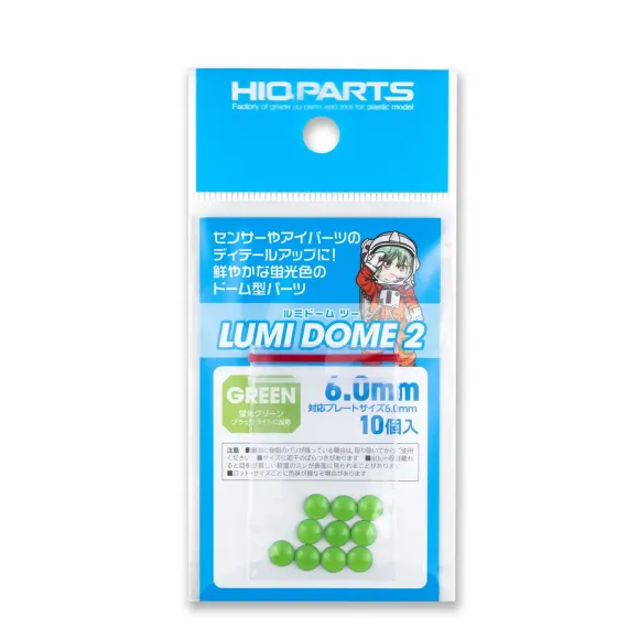 Lumidome 2 fluorescent green 6.0mm (10 pcs)