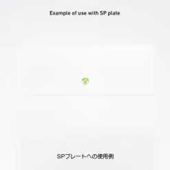 Lumidome 2 fluorescent green 2.0mm (10 pcs)