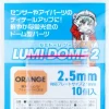 Lumi Dome 2 Fluorescent Orange 2.5mm (10pcs)