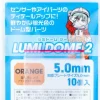 Lumi Dome 2 Fluorescent Orange 5.0mm (10pcs)