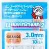 Lumi Dome 2 Fluorescent Orange 3.0mm (10pcs)