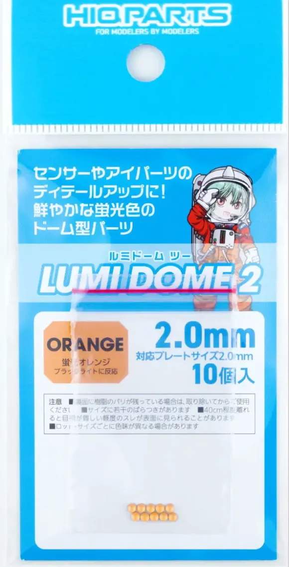 Lumi Dome 2 Fluorescent Orange 2.0mm (10pcs)