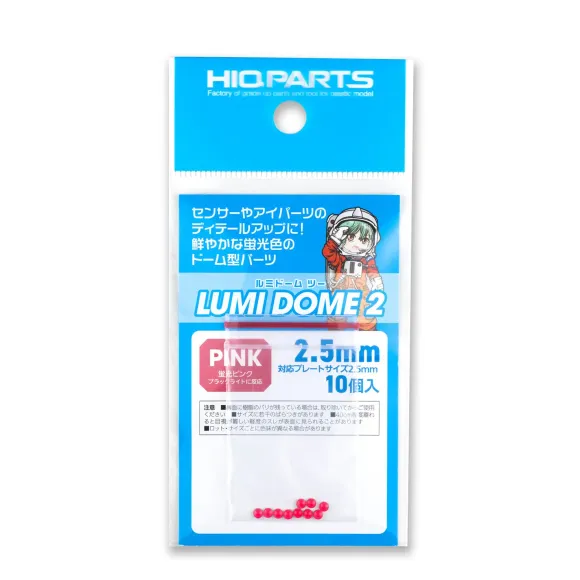 Lumi Dome 2 Fluorescent Pink 2.5mm (10pcs)