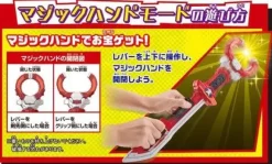Lupin Sword (Lupinranger VS Patoranger)