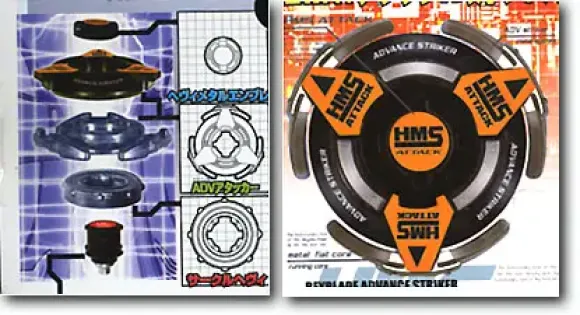 MA-12 Advance Striker