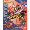Machine Senjin-Maru Fire Ver.