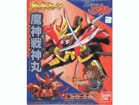 Machine Senjin-Maru Fire Ver.