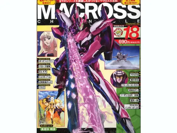 Macross Chronicle #18